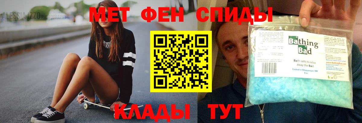 Удомля  Амфетамин VHQ  ОМГ ОМГ   Вход с VPN  Амфетамин 