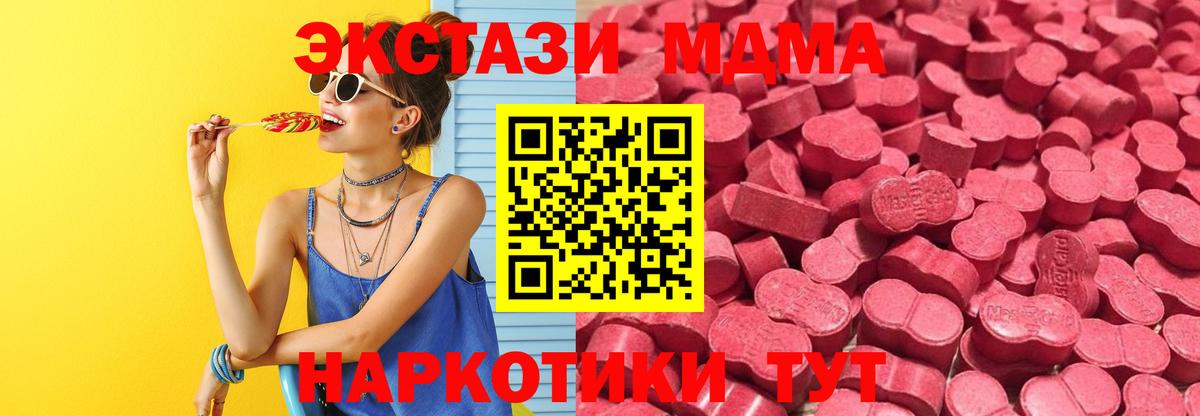 Ecstasy XTC Удомля