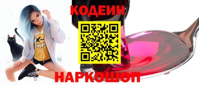 бутик Кунгур