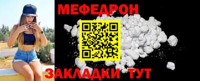 амф Кумертау