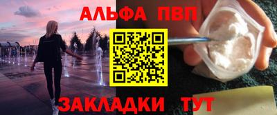бутик Кунгур
