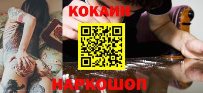бутик Кунгур