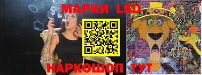 бутик Кунгур