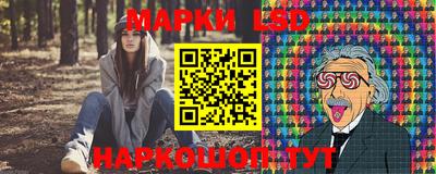 шишки Ликино-Дулёво