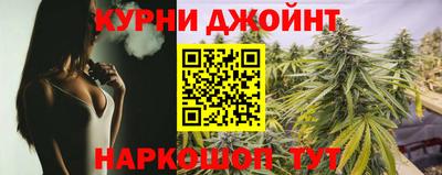 бутик Кунгур