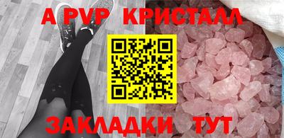 гидра Кулебаки