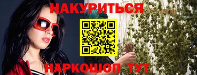 бутик Кунгур