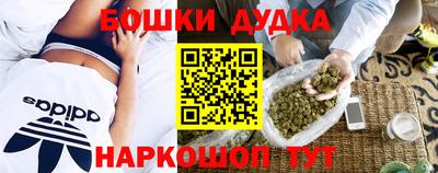 шишки Ликино-Дулёво