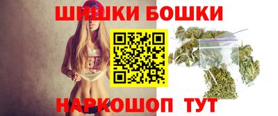бутик Кунгур