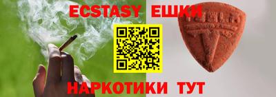 шишки Ликино-Дулёво