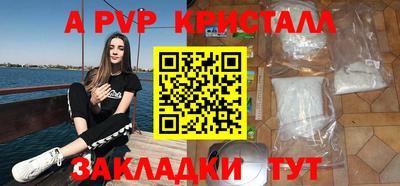 бутик Кунгур