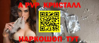 шишки Ликино-Дулёво