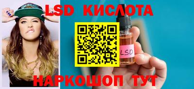 бутик Кунгур