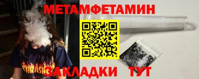 гидра Кулебаки