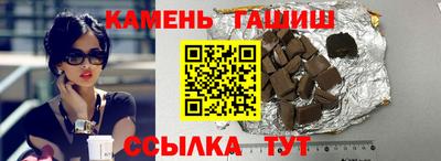 гидра Кулебаки