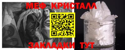 бутик Кунгур