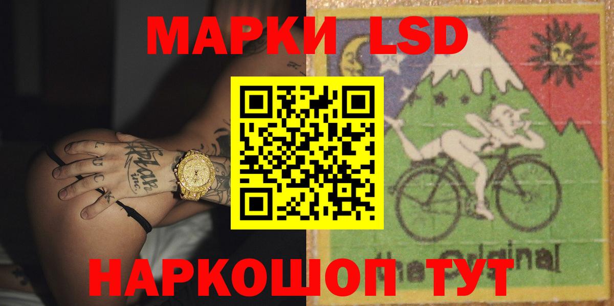 ЛСД экстази  Вход с VPN  Удомля  LSD-25 экстази кислота 