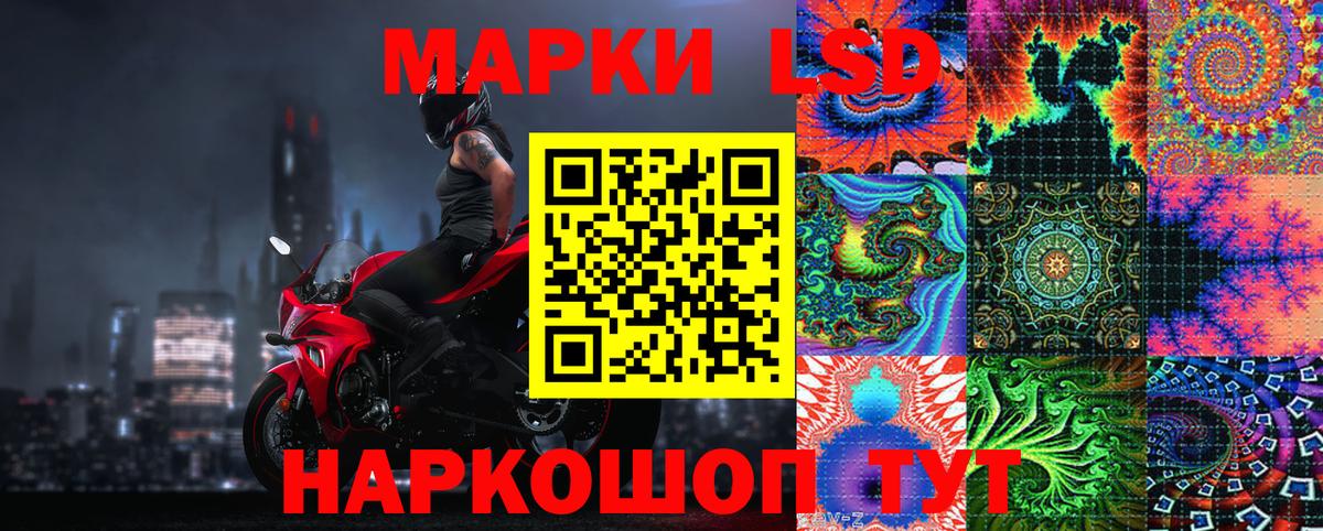 Удомля  Марки 25I-NBOMe  Вход с VPN  Марки 25I-NBOMe 1500мкг  Марки 25I-NBOMe 1500мкг 